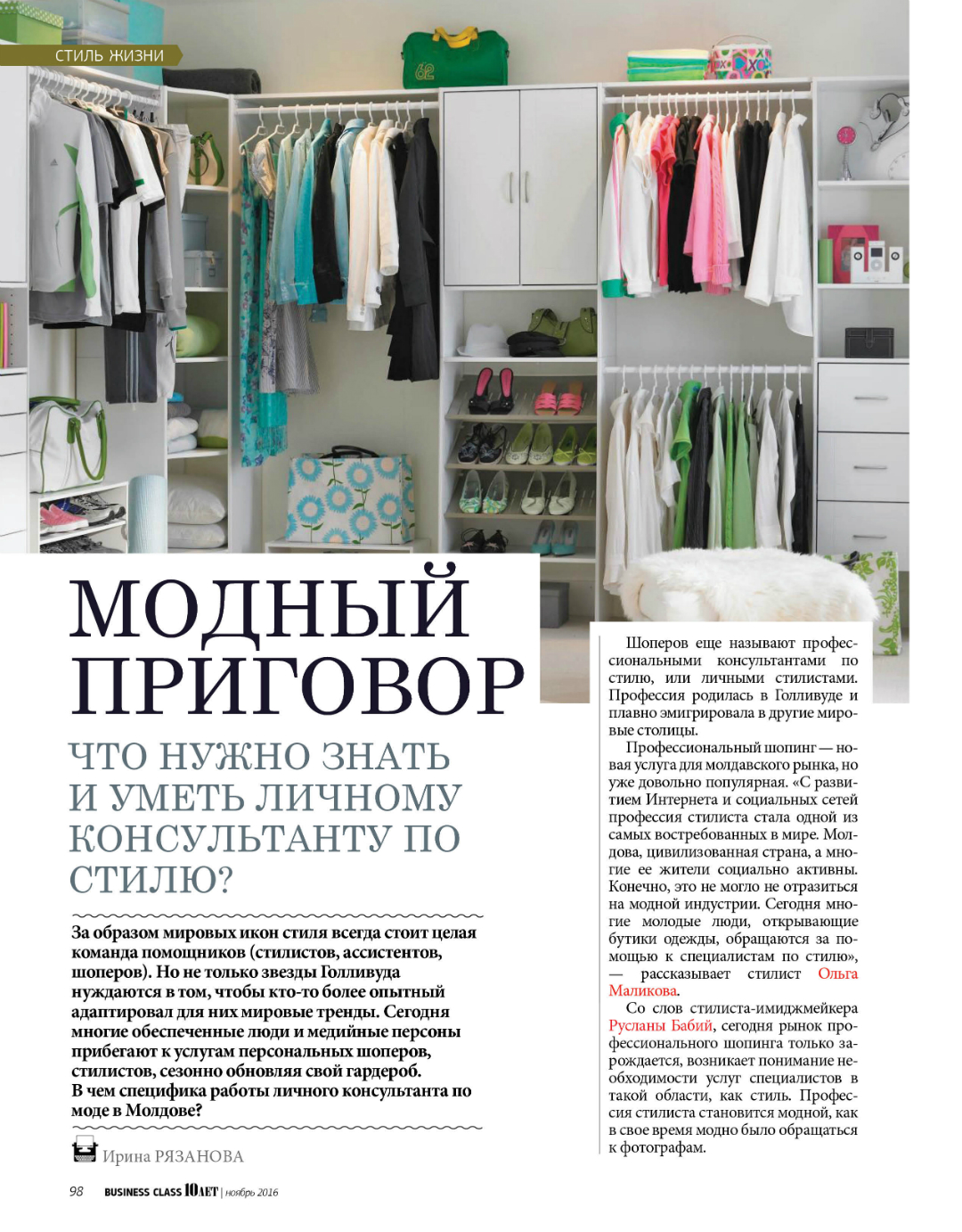 olga-malicova-business-class-magazine-1
