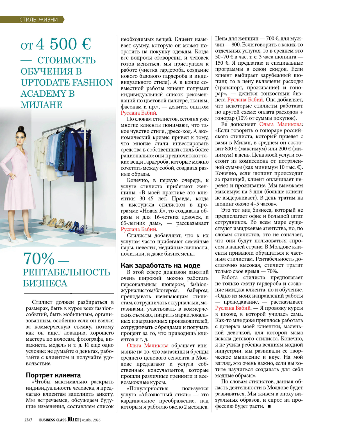 olga-malicova-business-class-magazine-3