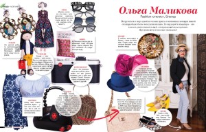 Aquarelle Magazine – Olga Malicova and her world